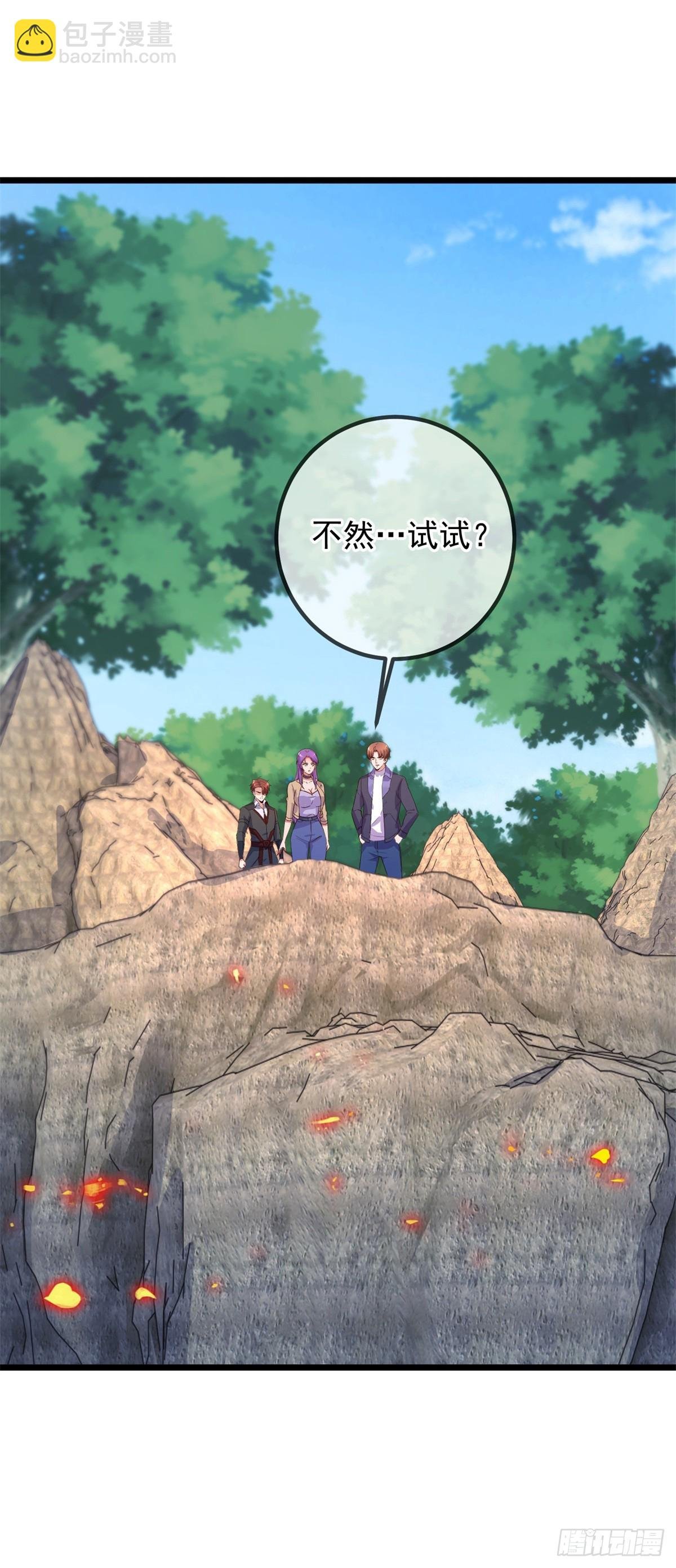 第245话 改变