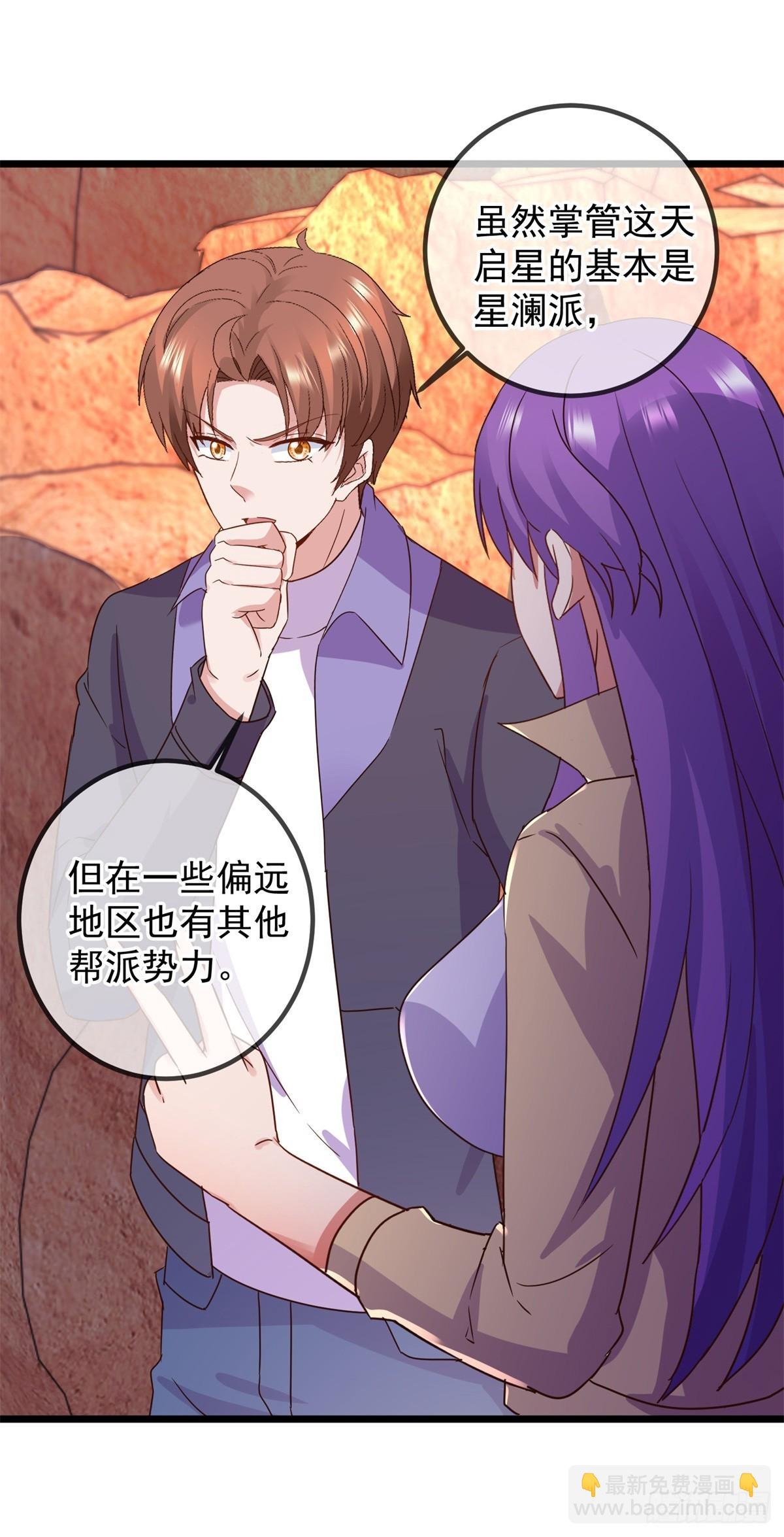 第246话 门派