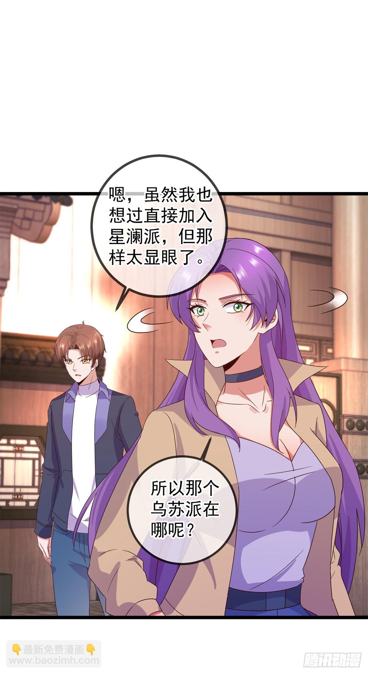 第246话 门派