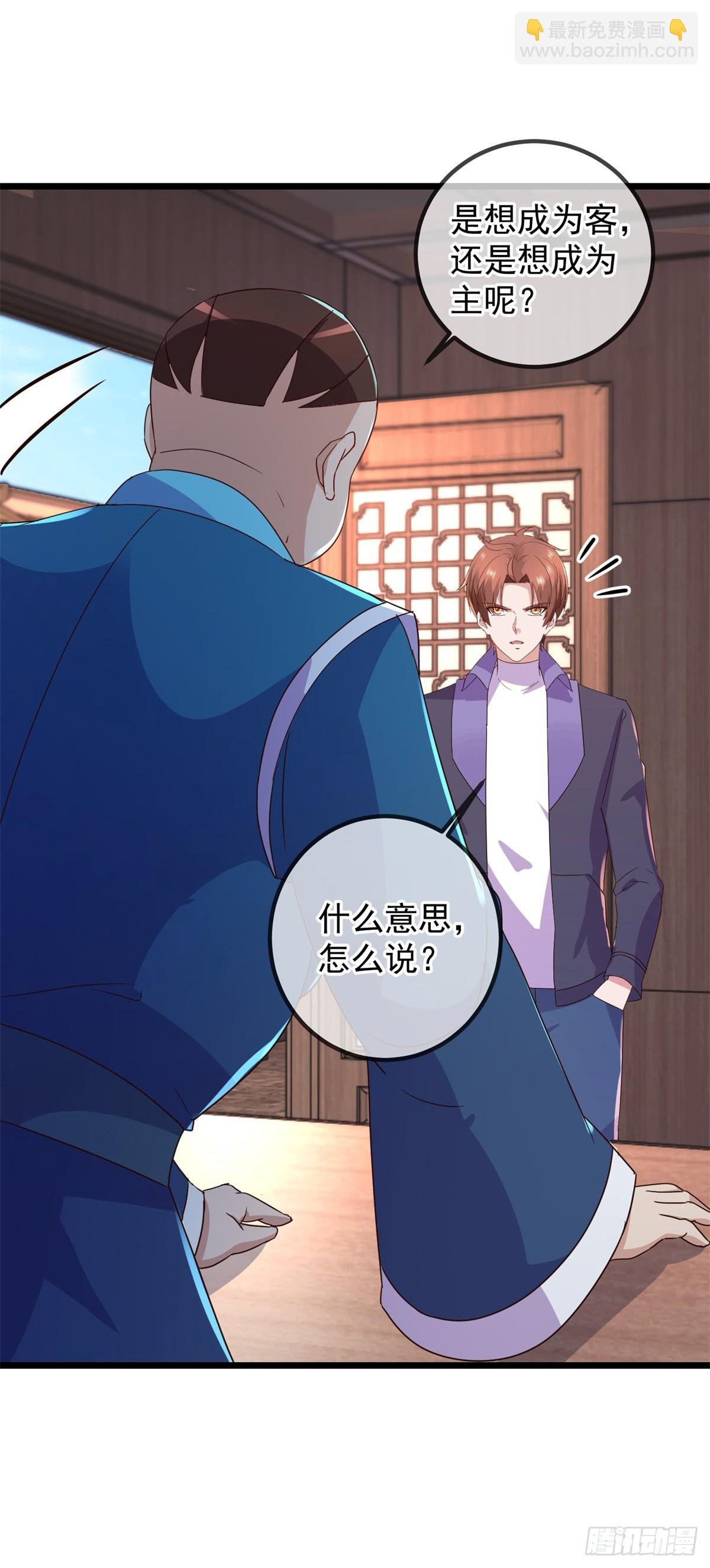 第246话 门派