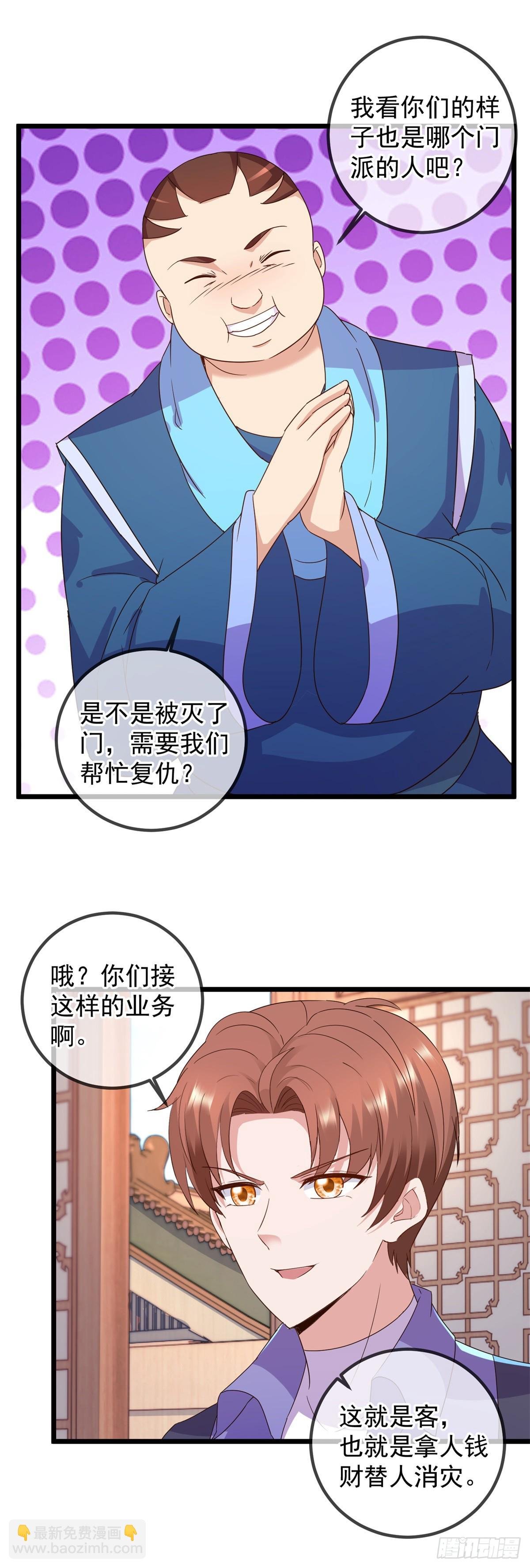 第246话 门派
