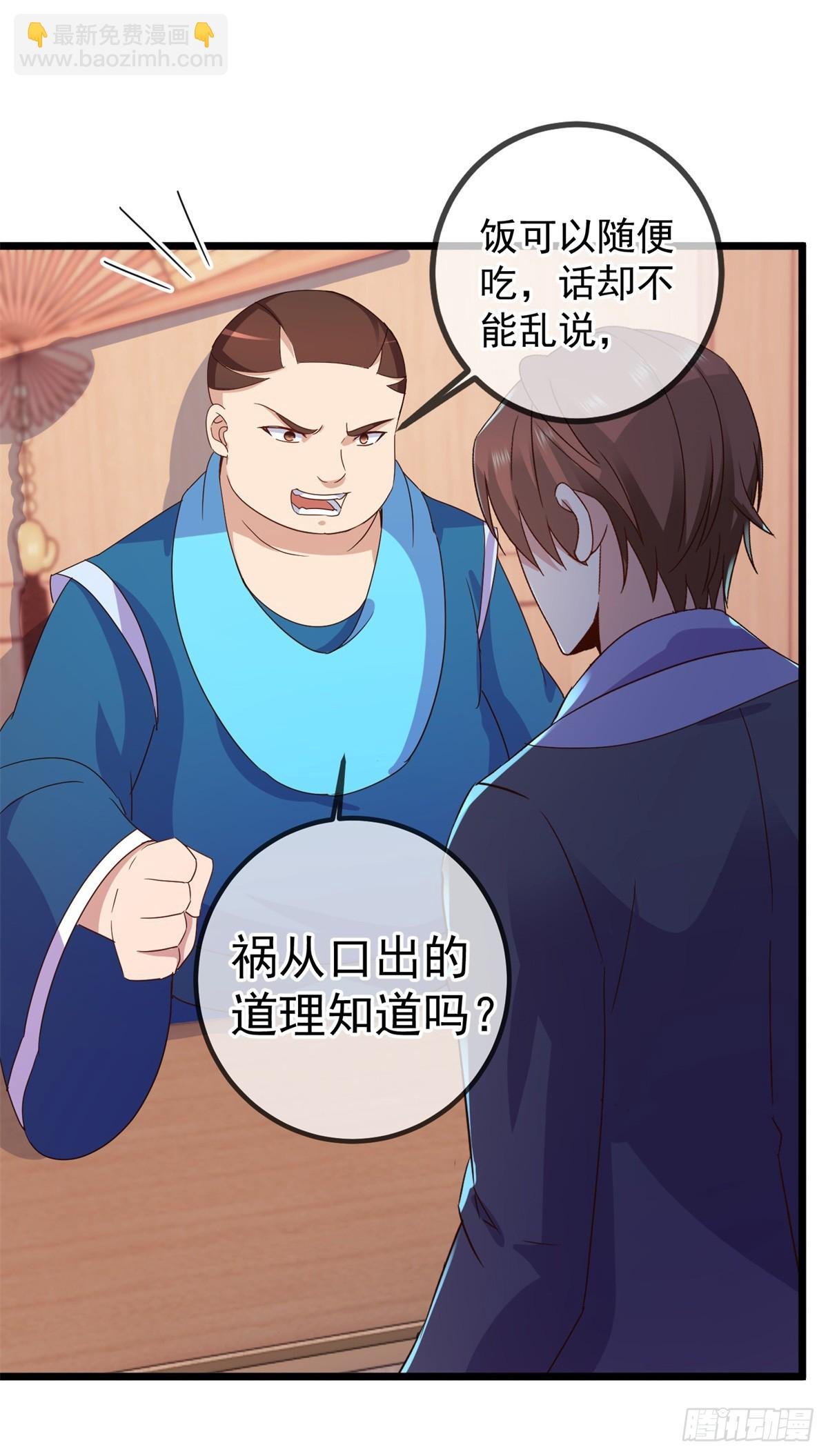 第246话 门派