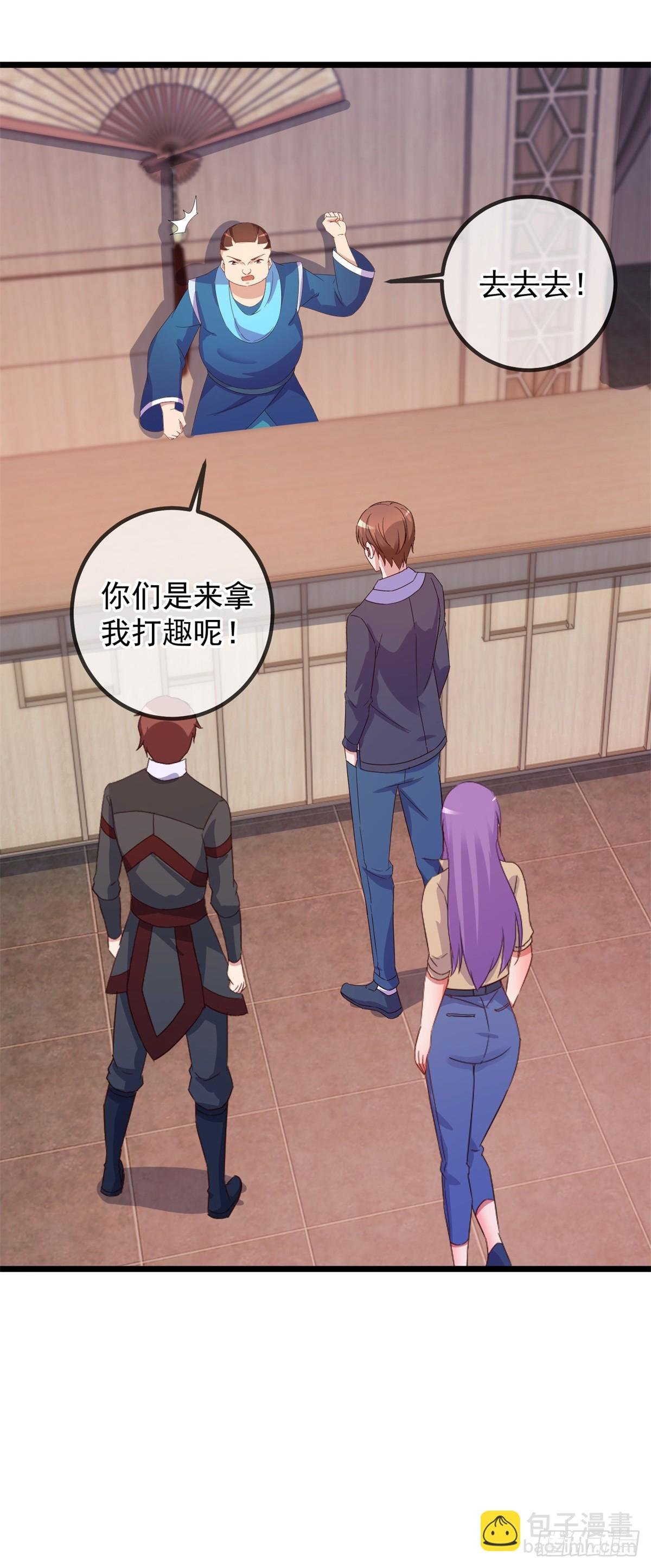 第246话 门派