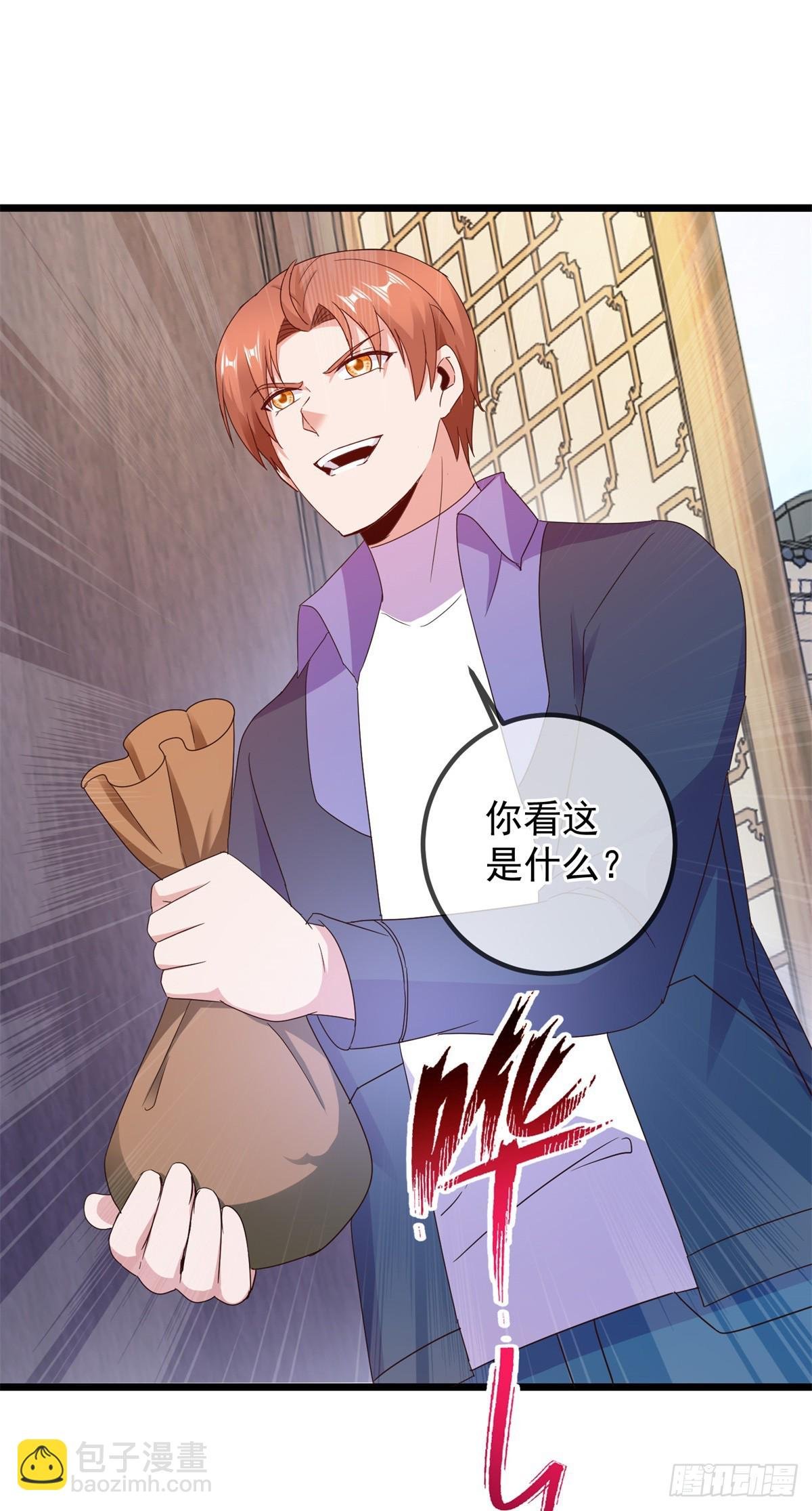 第246话 门派