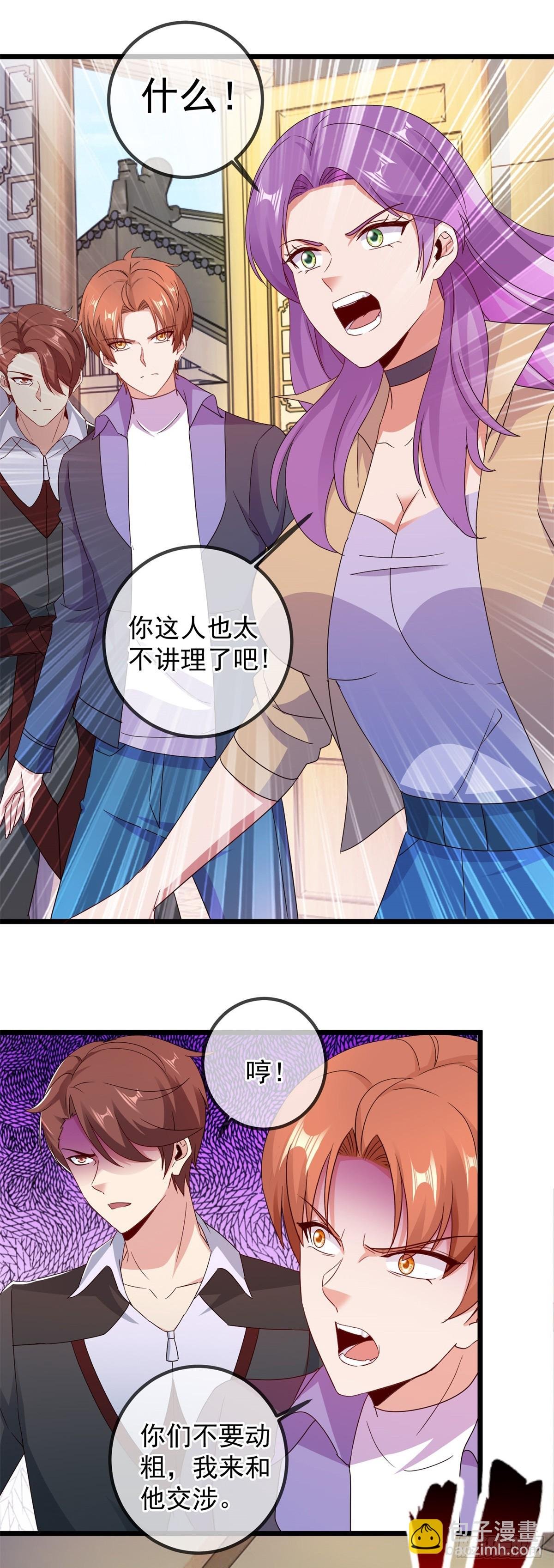 第246话 门派