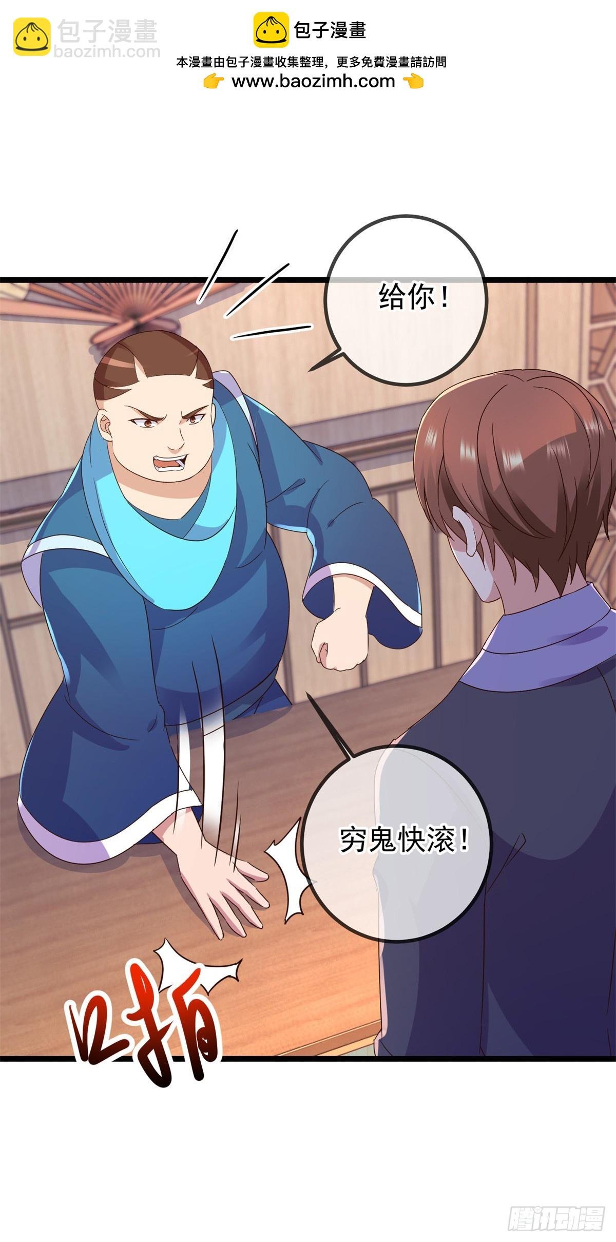 第247话 灵石