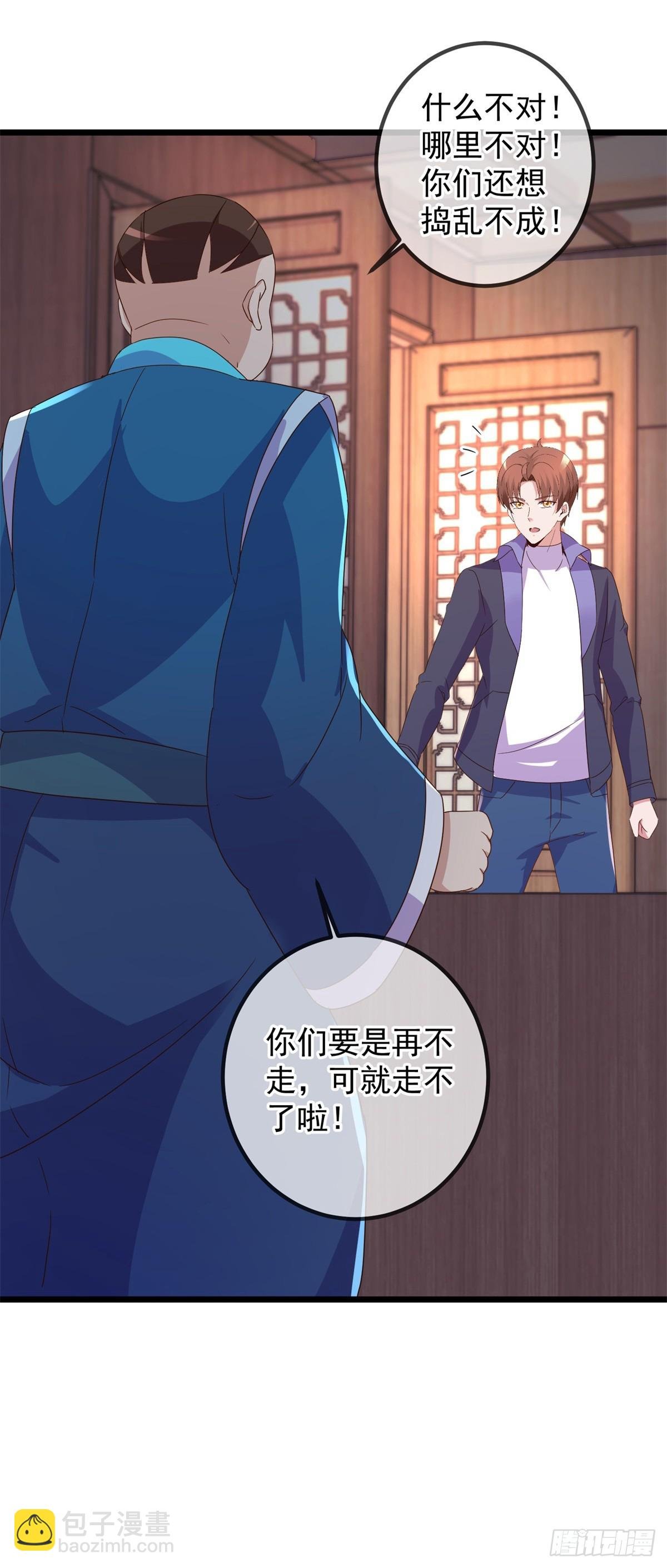 第247话 灵石