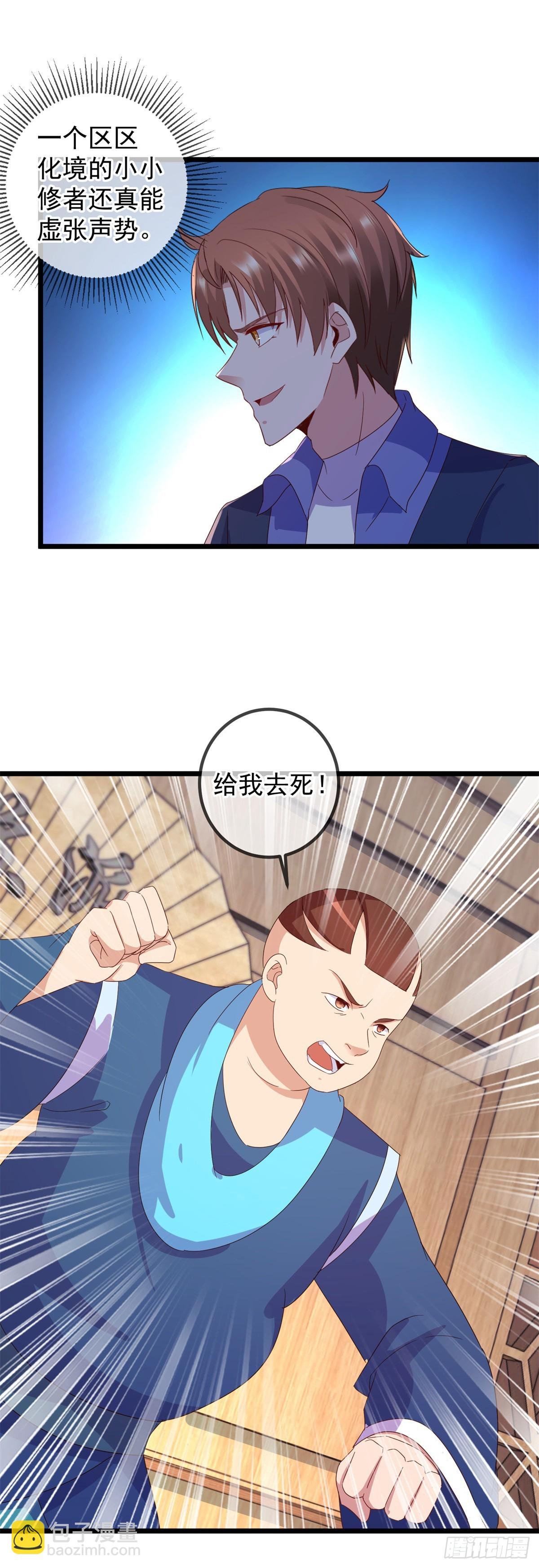 第247话 灵石