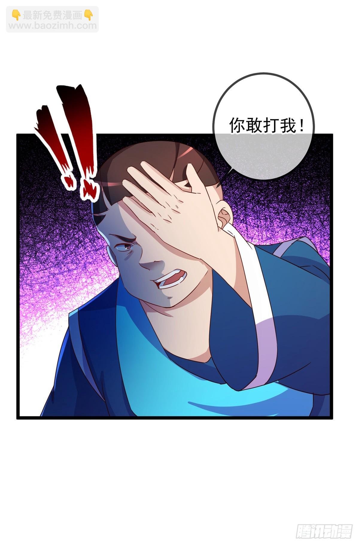 第247话 灵石