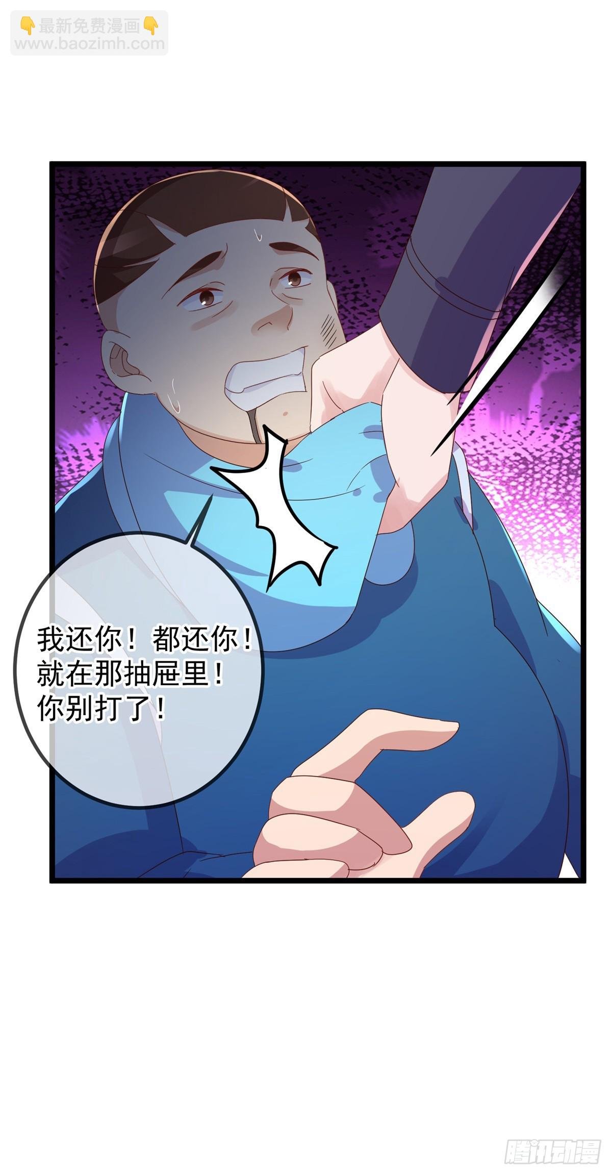 第247话 灵石