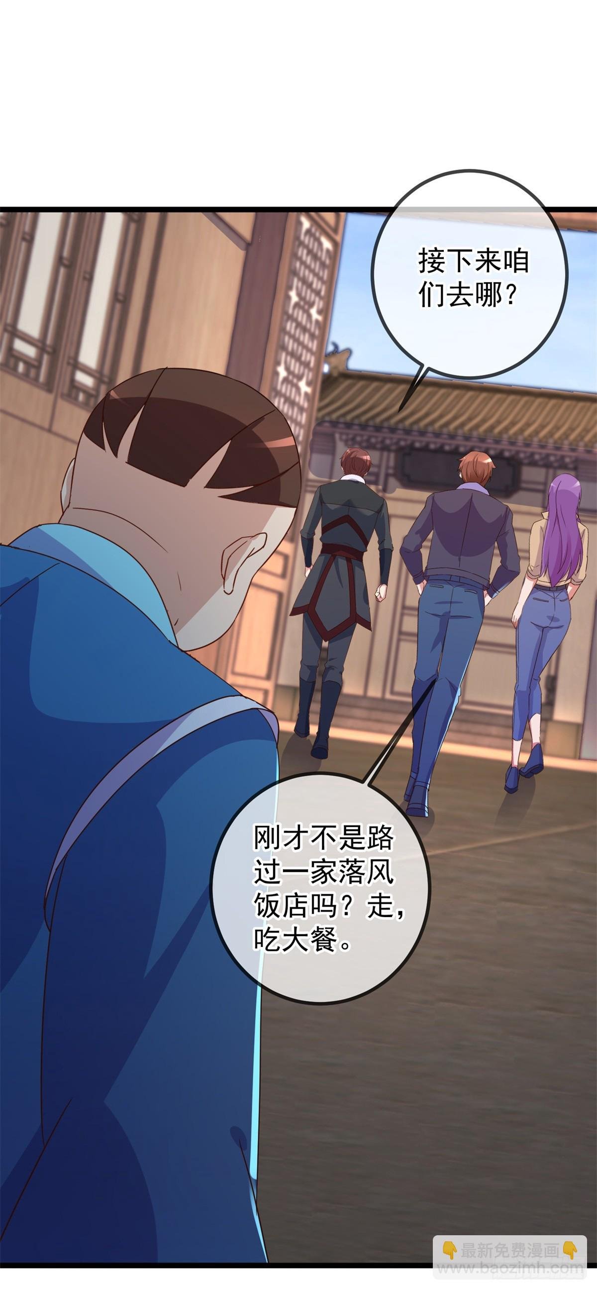 第247话 灵石