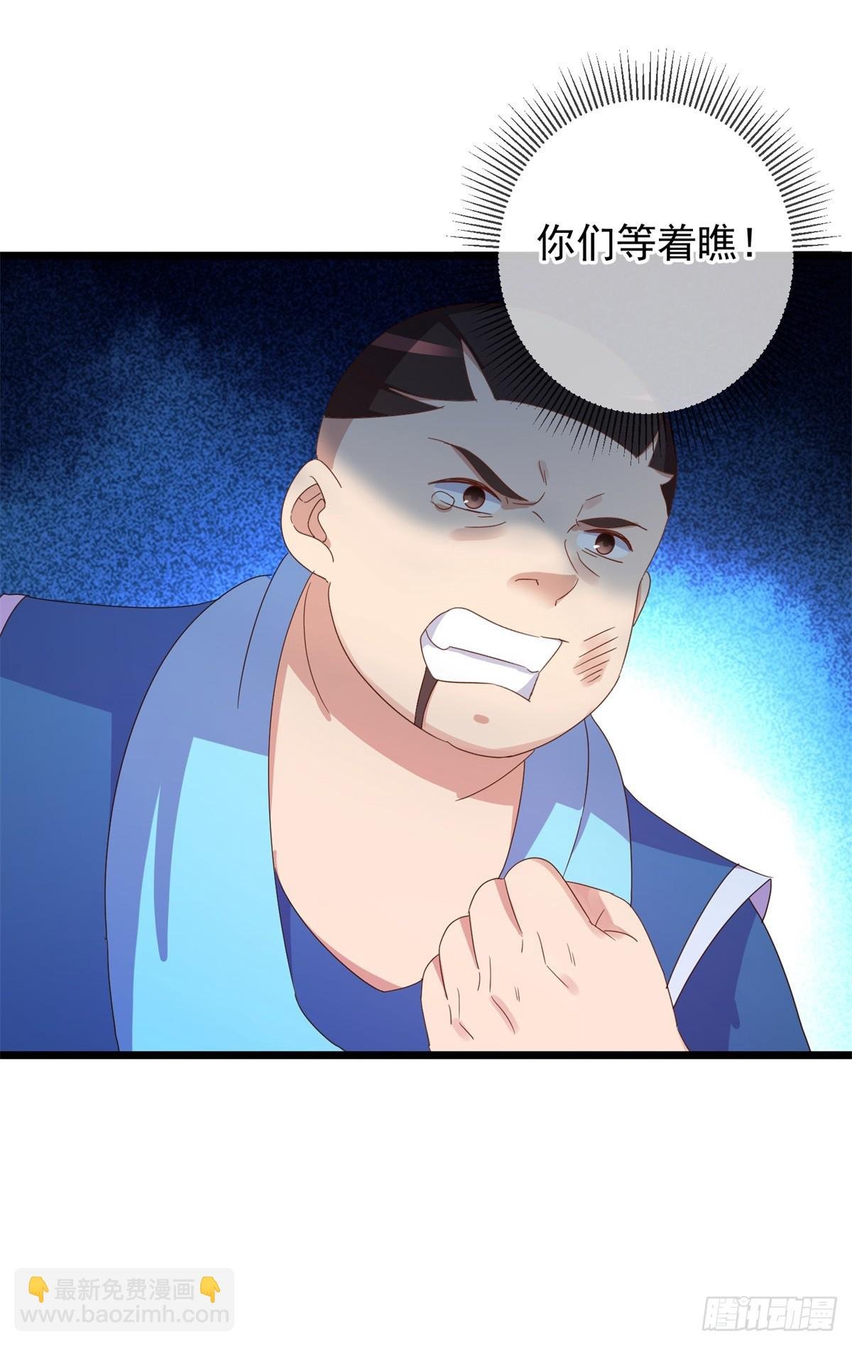 第247话 灵石