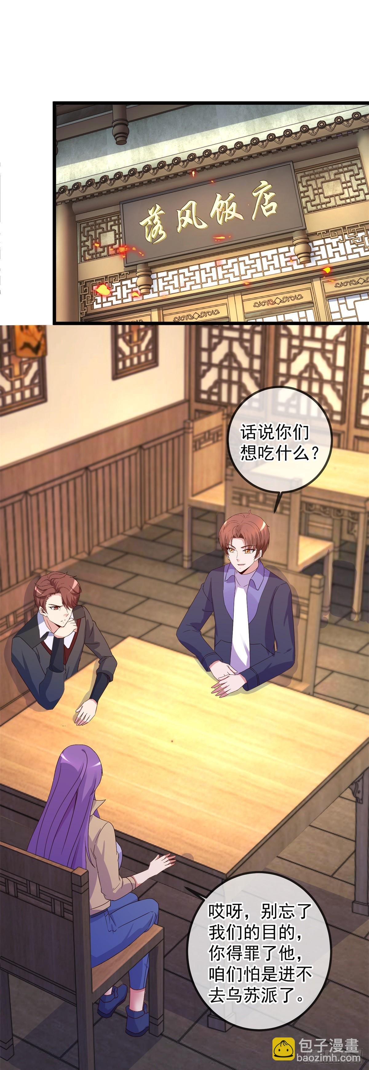 第247话 灵石