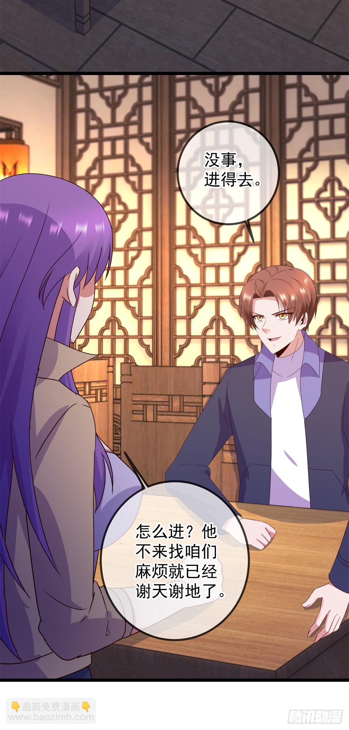 第247话 灵石