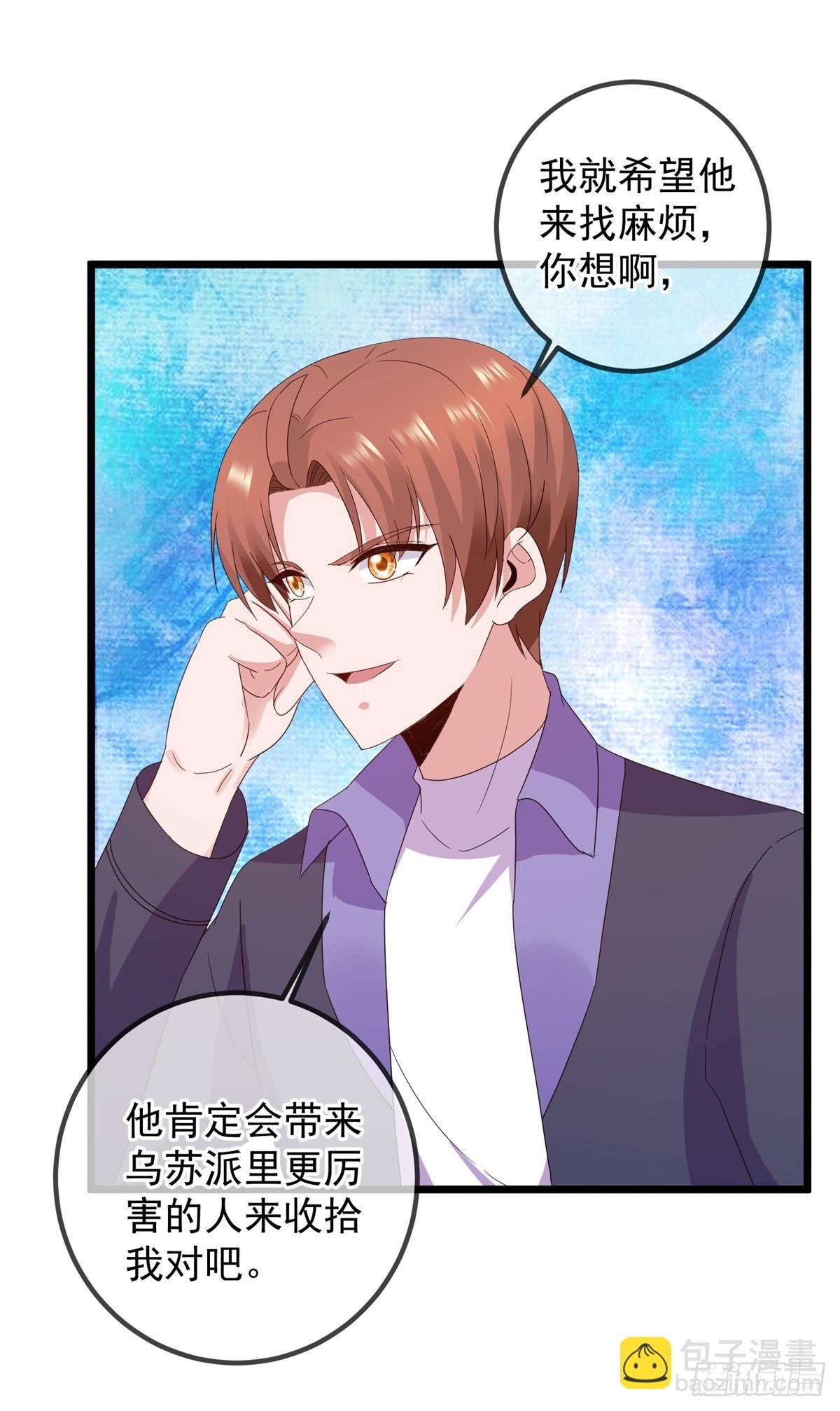 第247话 灵石
