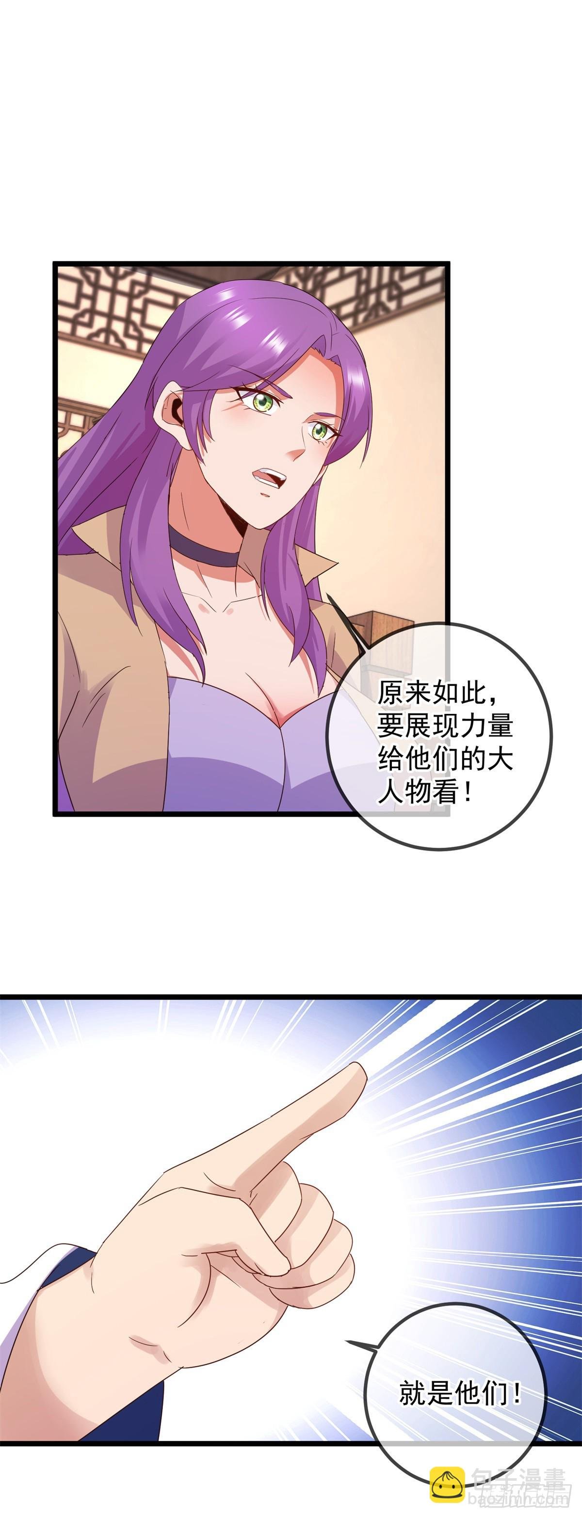 第247话 灵石