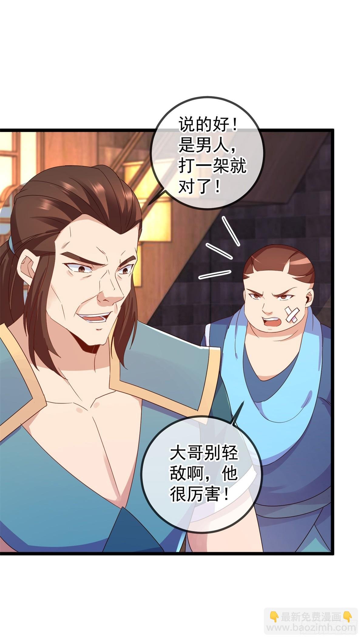 第247话 灵石