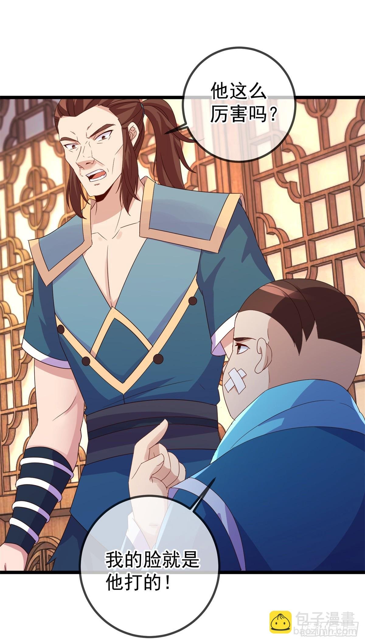 第247话 灵石