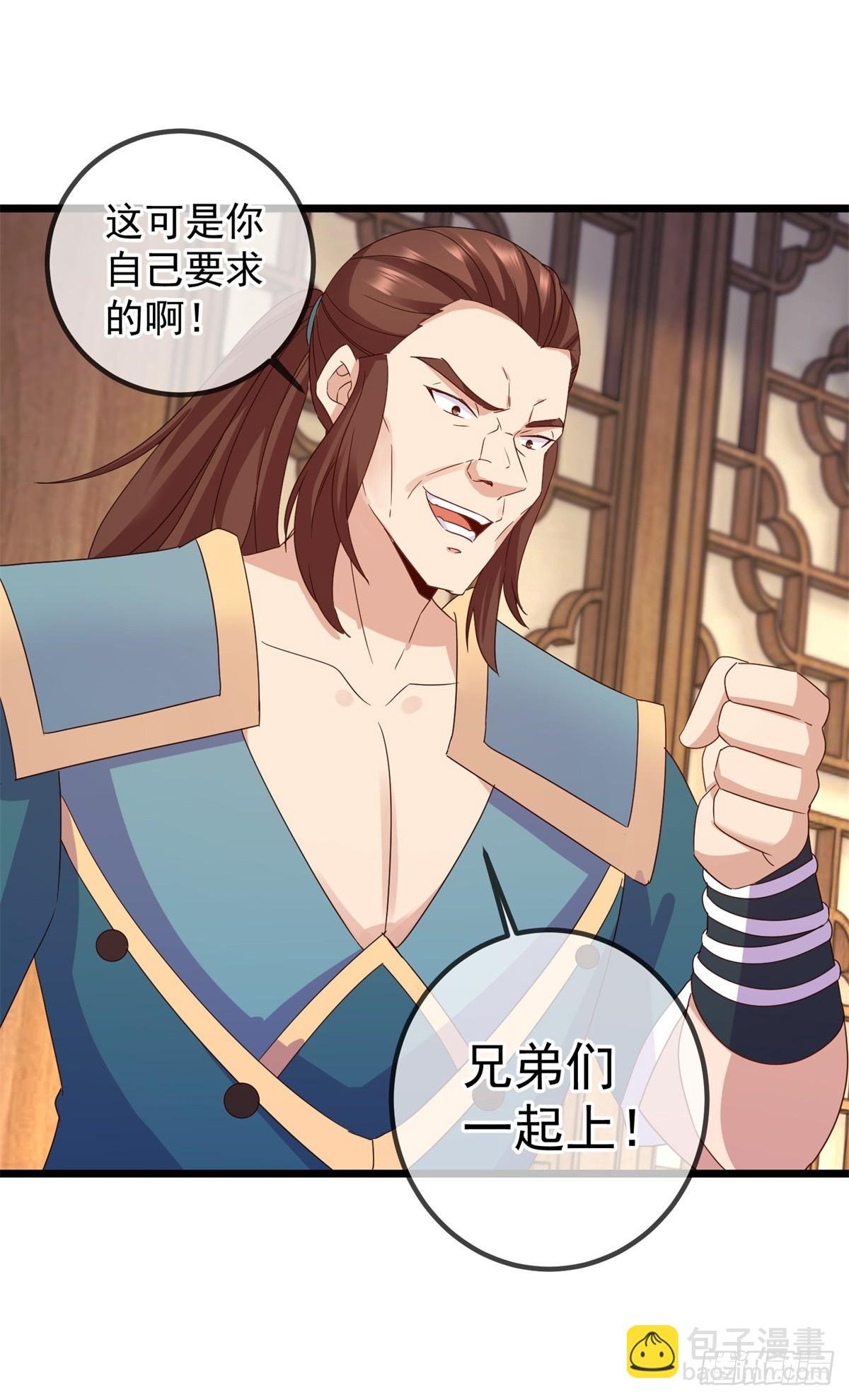 第247话 灵石