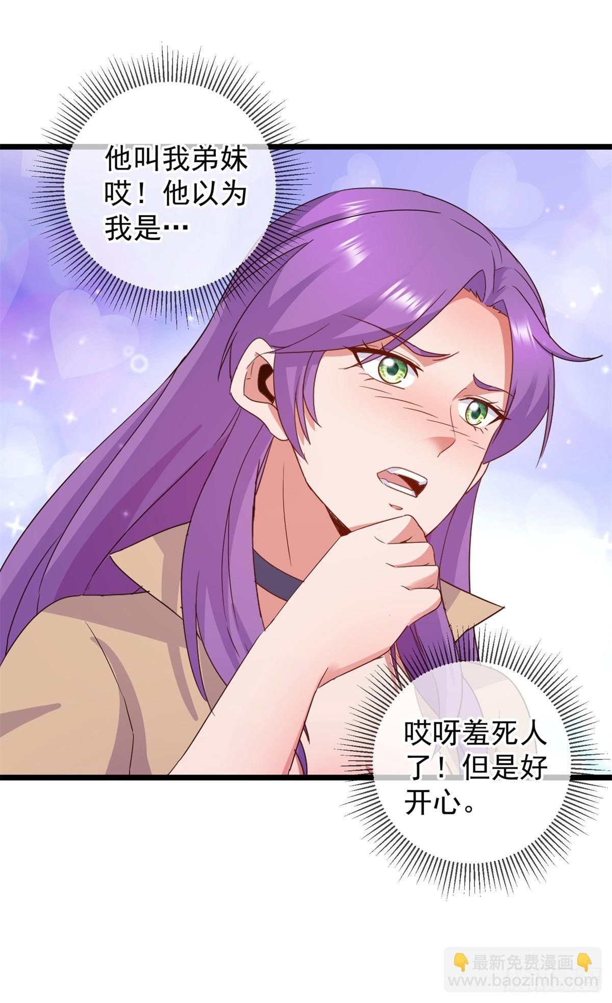 第248话 靠山