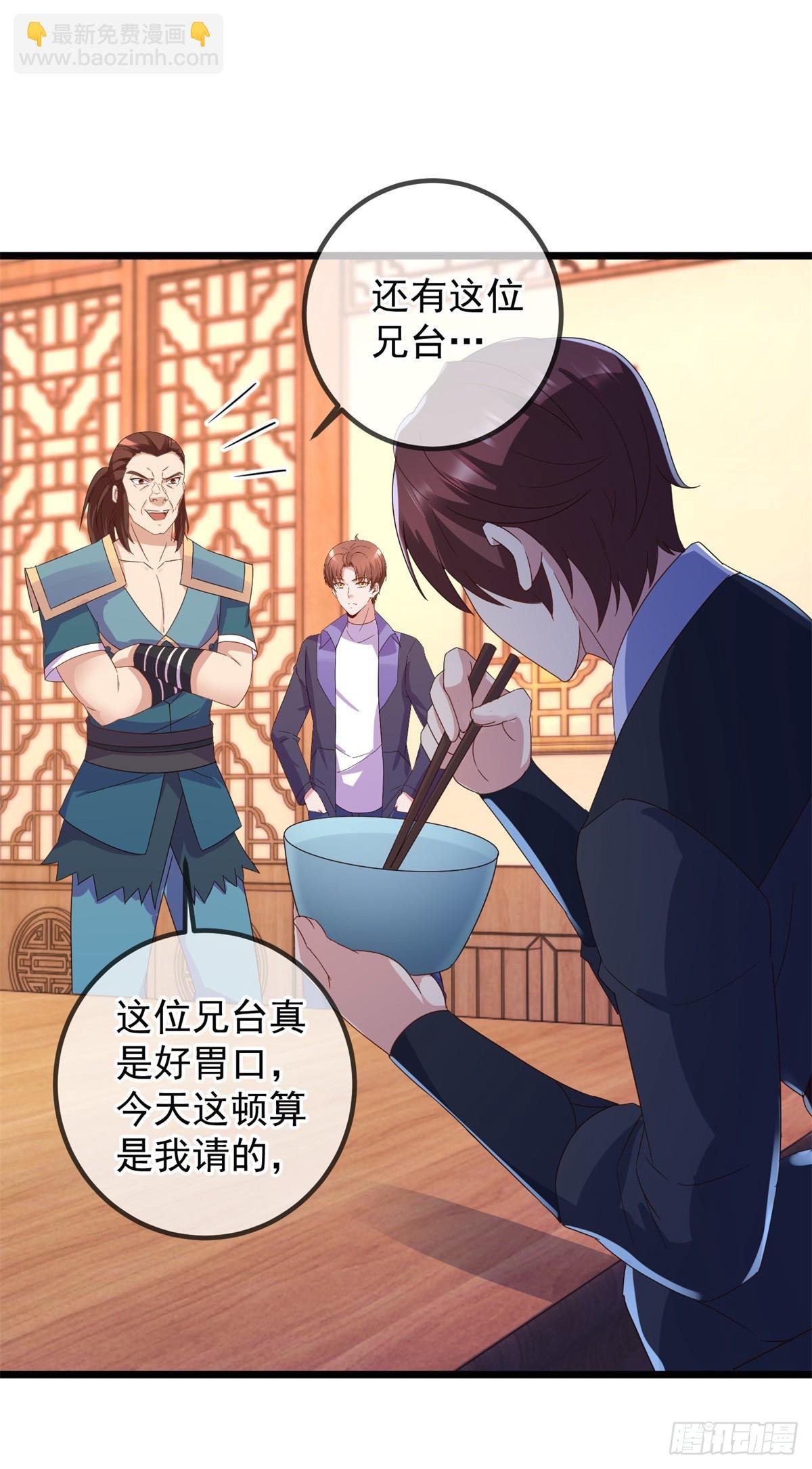 第248话 靠山