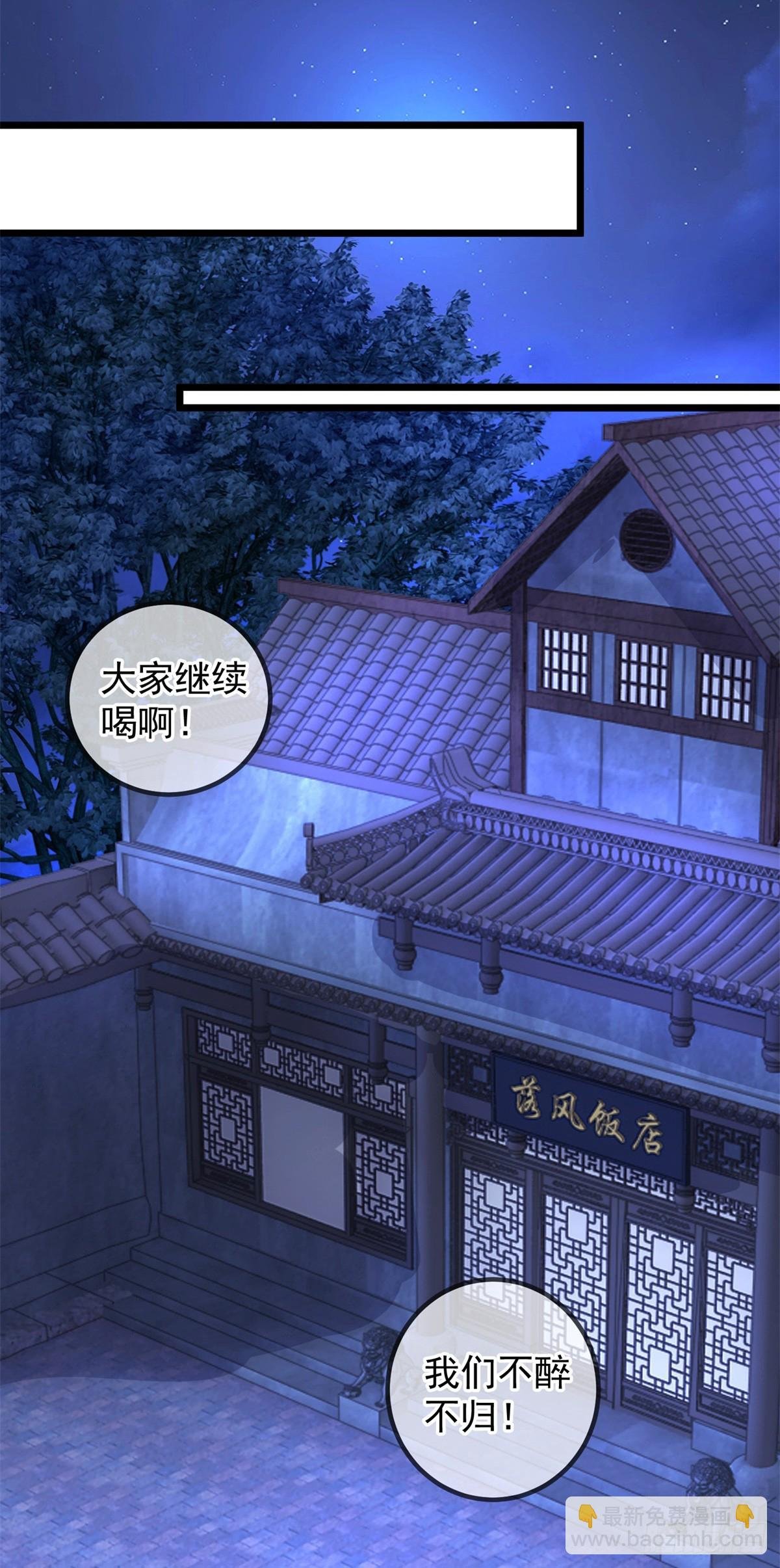 第248话 靠山