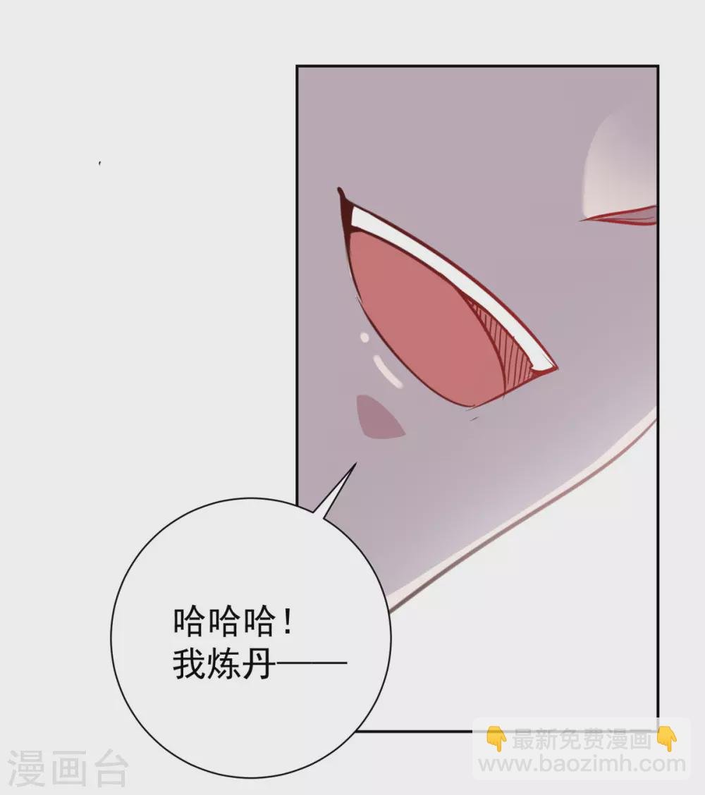第24话 认怂