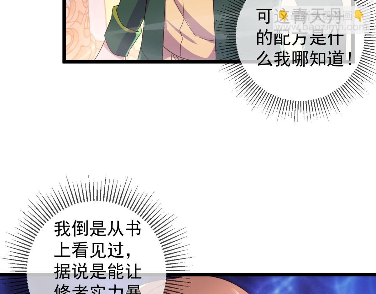 都249话 证明
