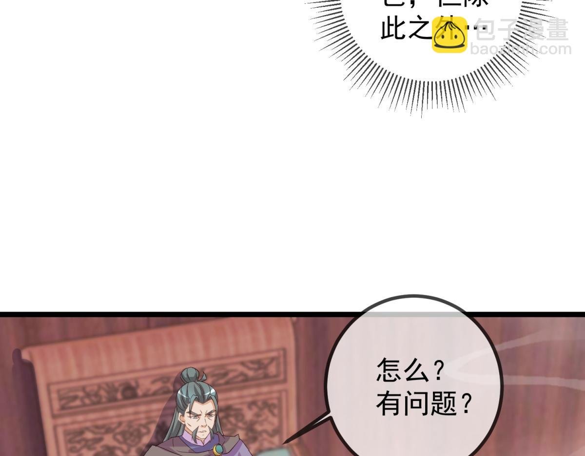 都249话 证明