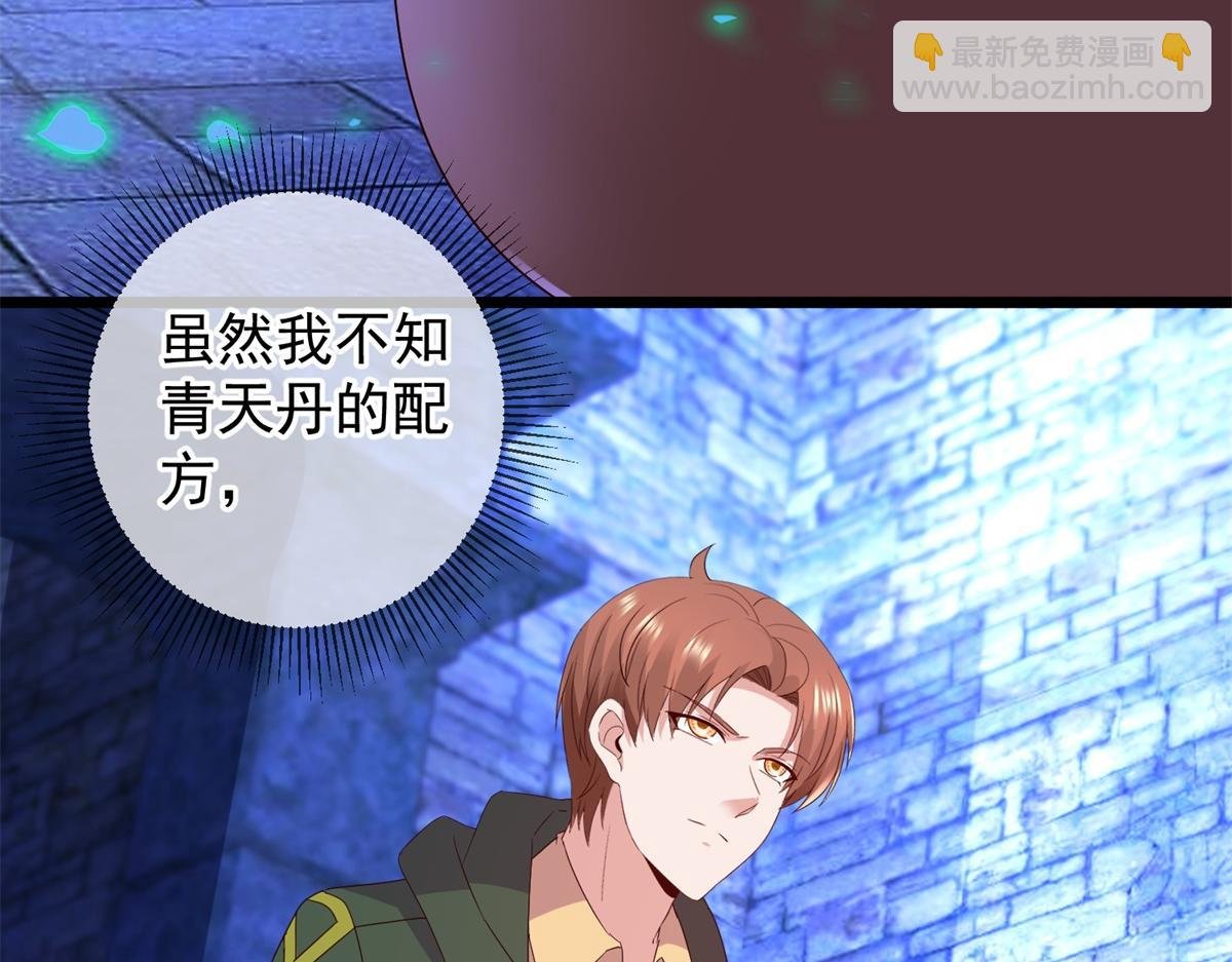 都249话 证明
