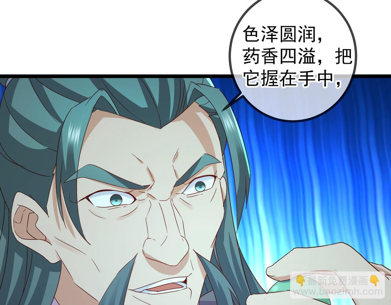 都250话 奸细