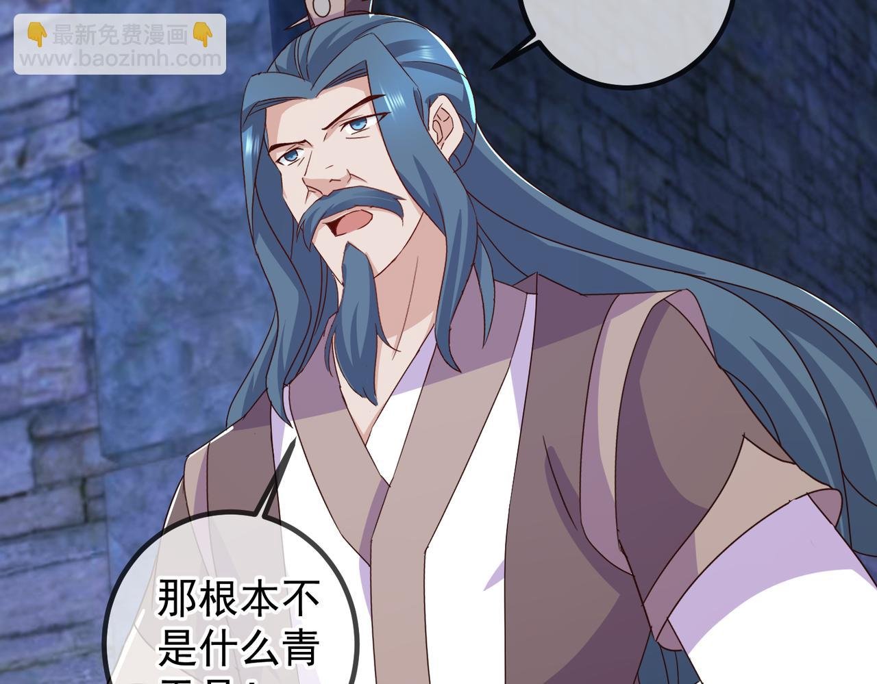 都250话 奸细