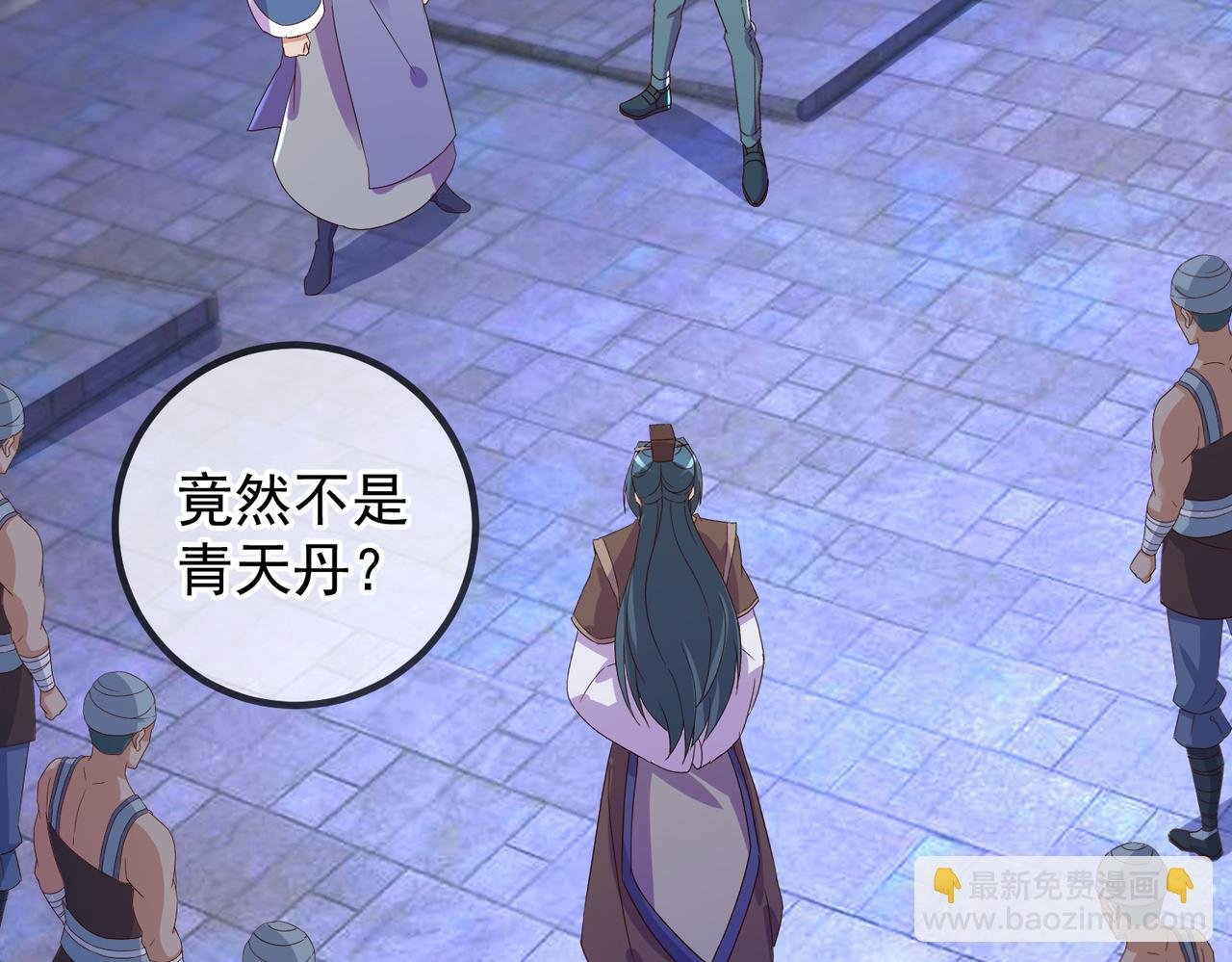 都250话 奸细