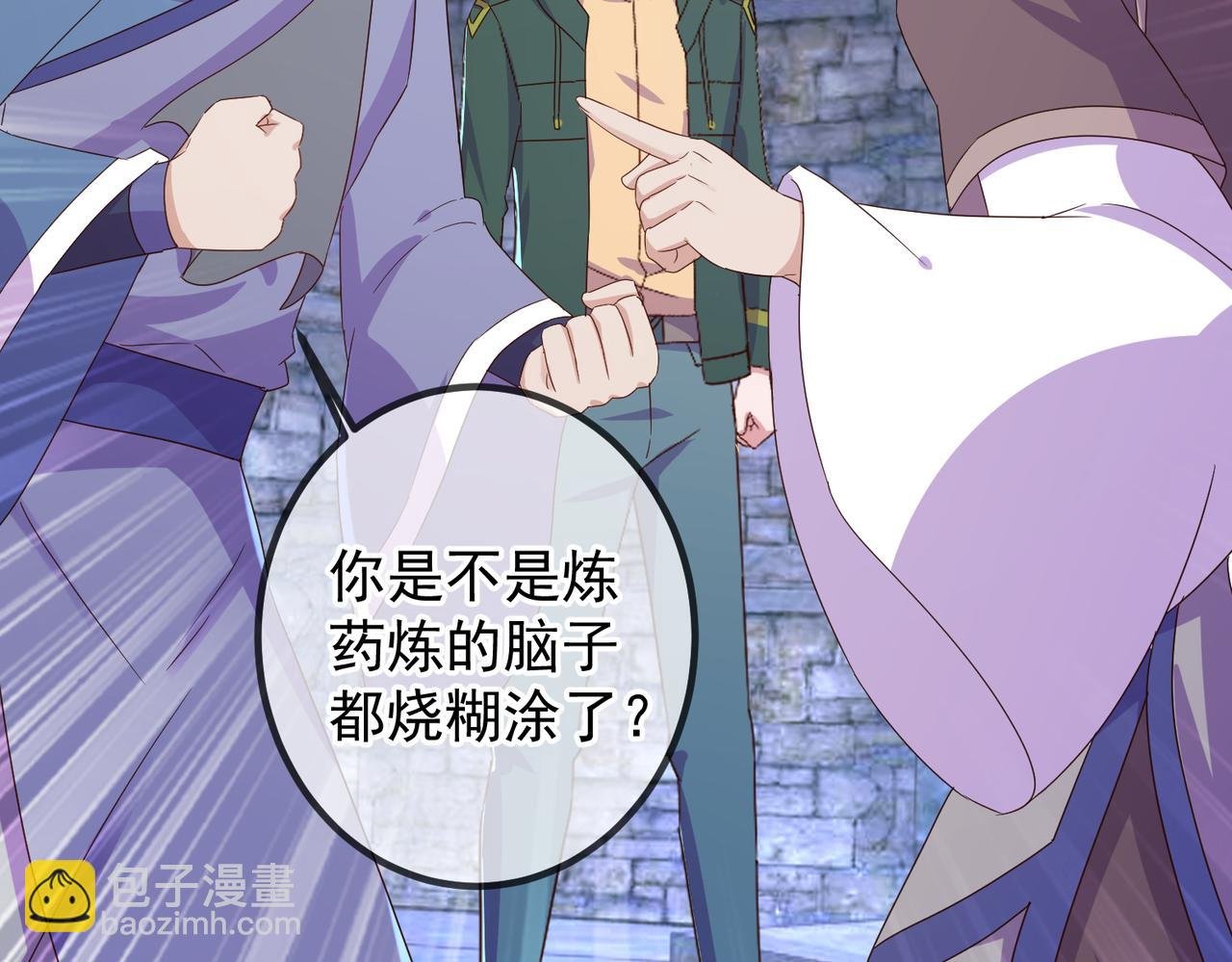 都250话 奸细