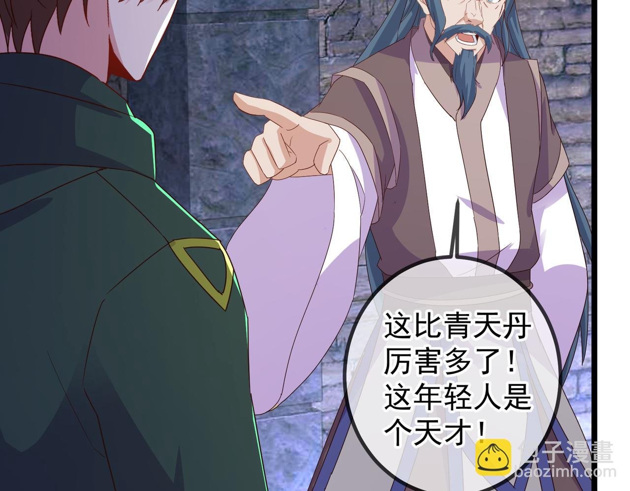 都250话 奸细