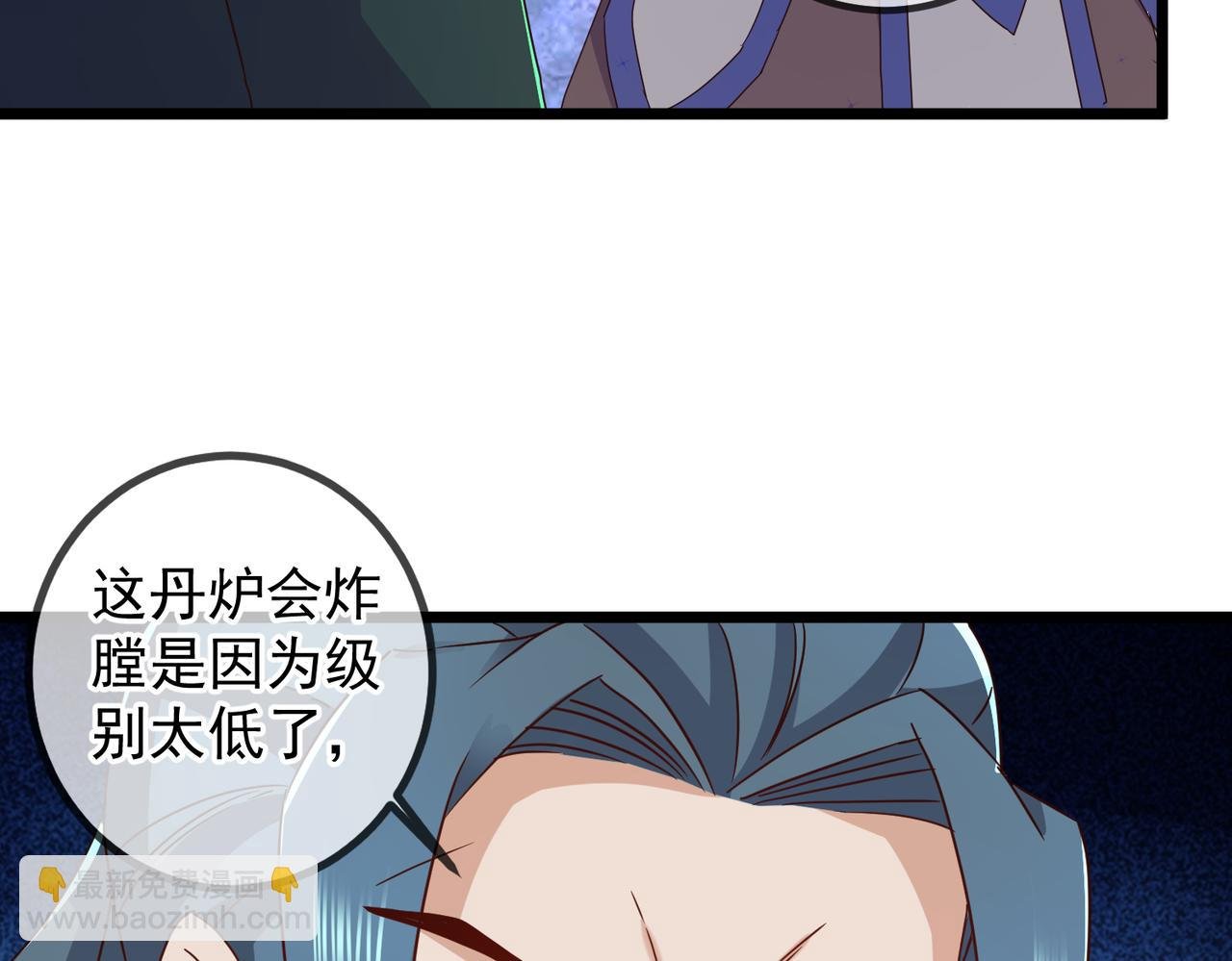 都250话 奸细