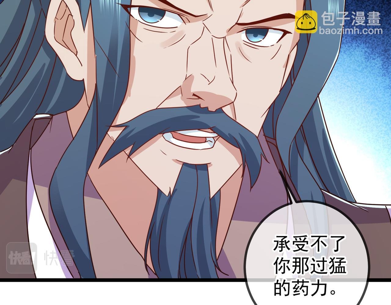 都250话 奸细
