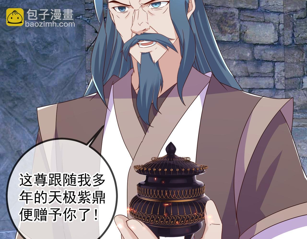 都250话 奸细