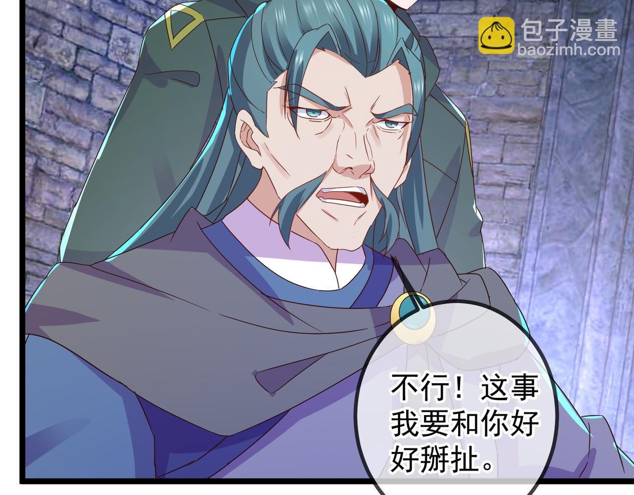 都250话 奸细