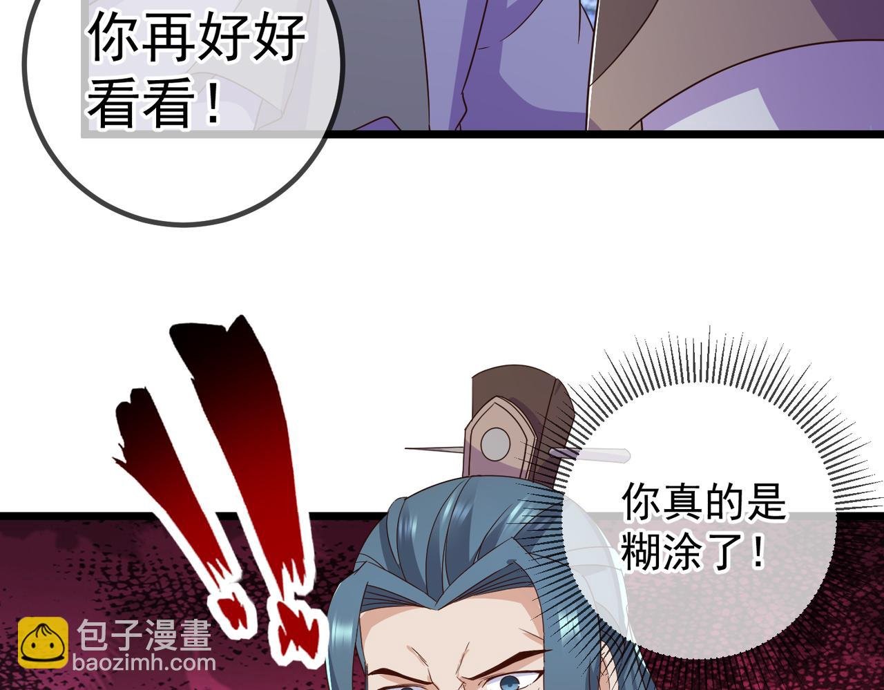 都250话 奸细