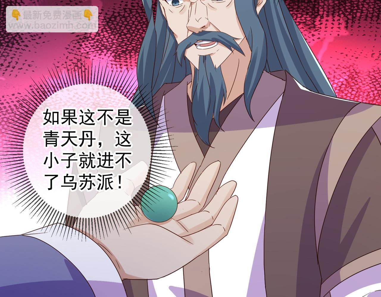 都250话 奸细