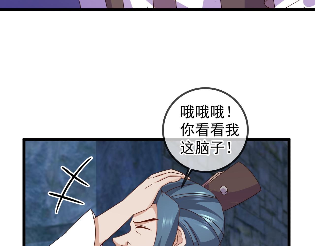 都250话 奸细