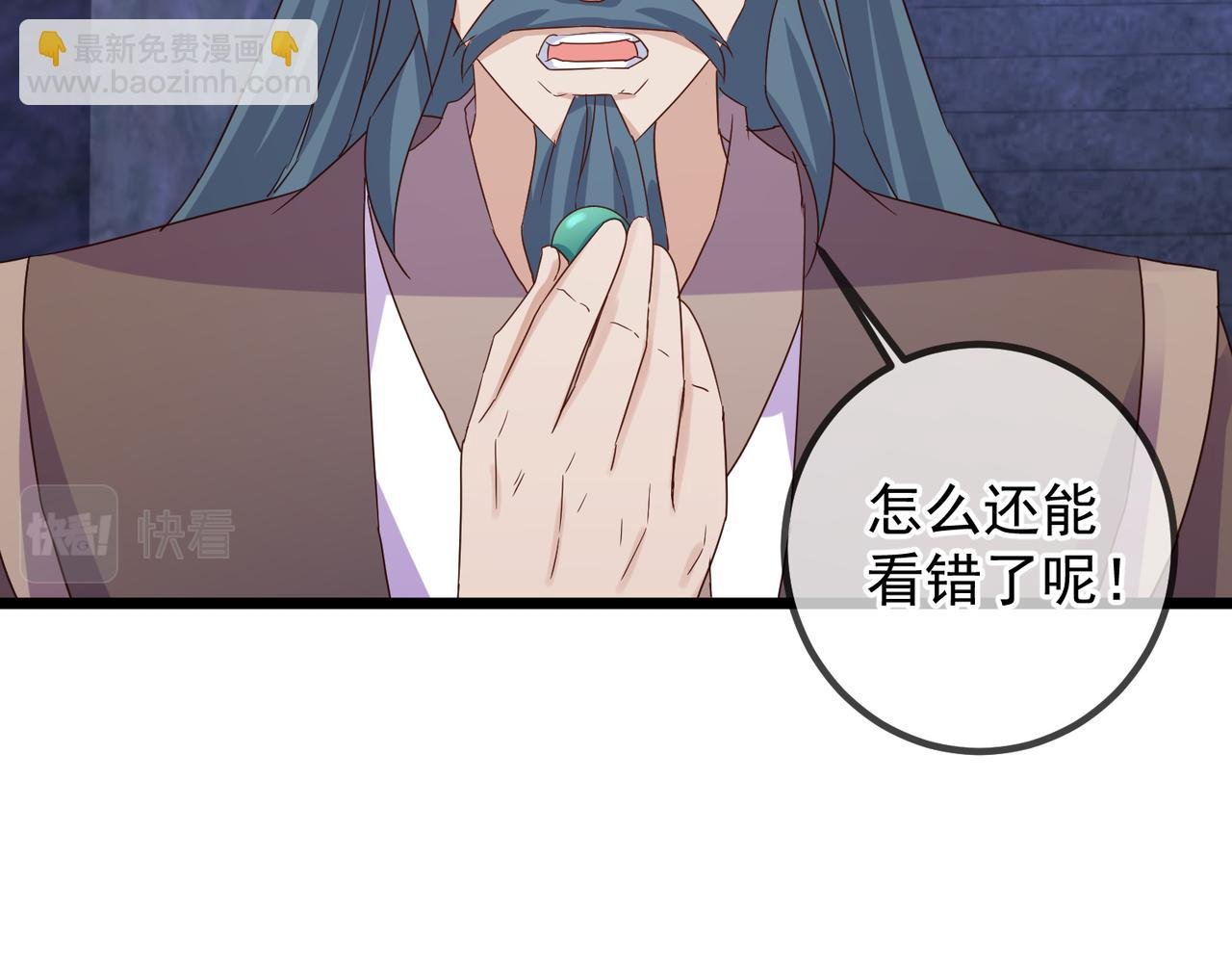 都250话 奸细