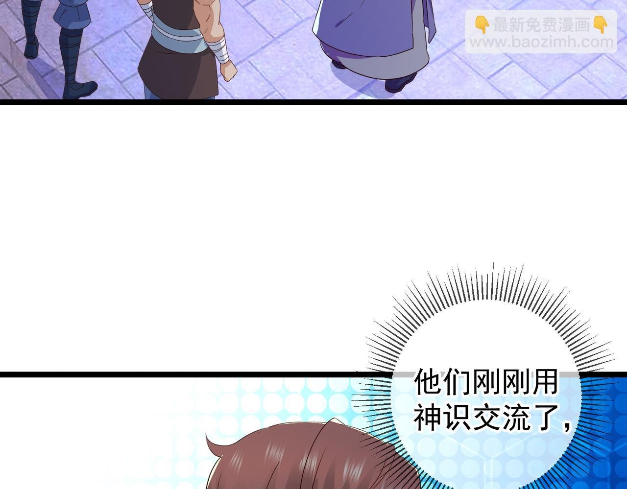 都250话 奸细