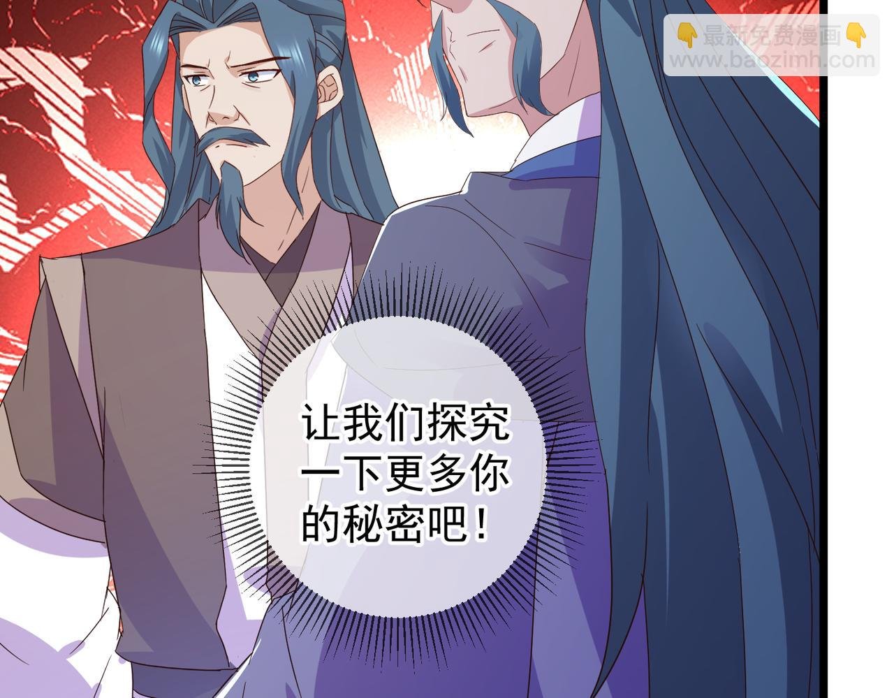 都250话 奸细