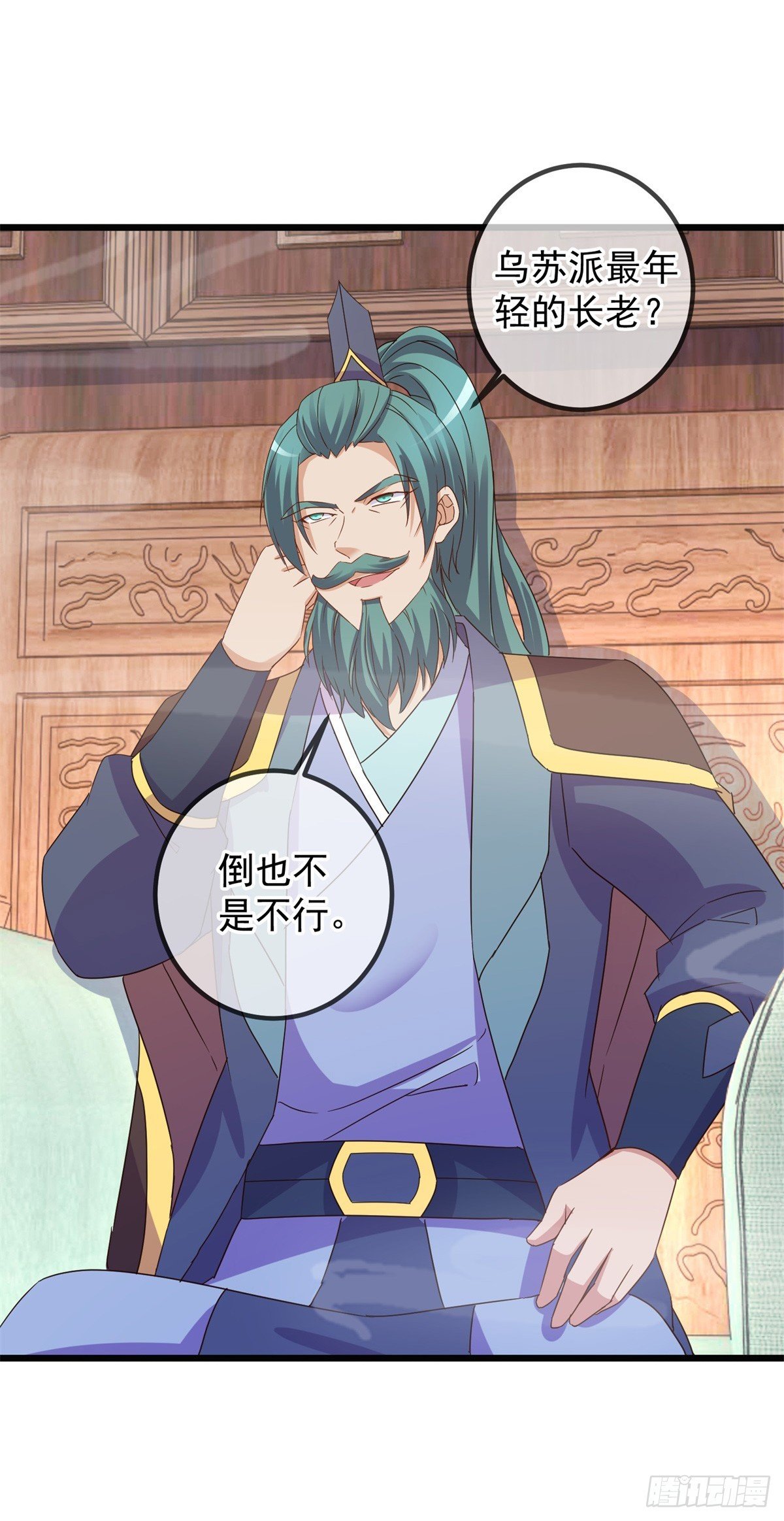 第251话 直升