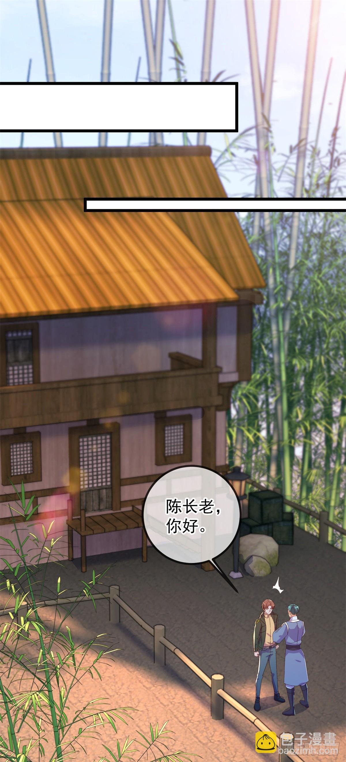 第251话 直升