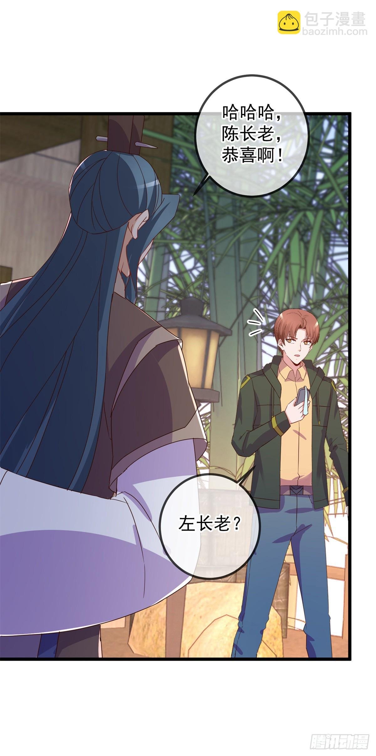 第251话 直升