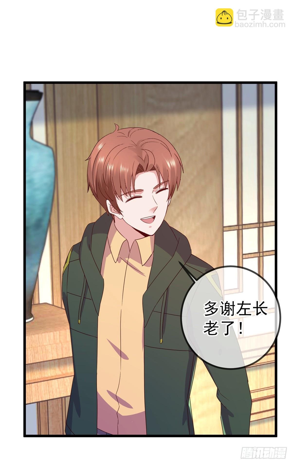第251话 直升
