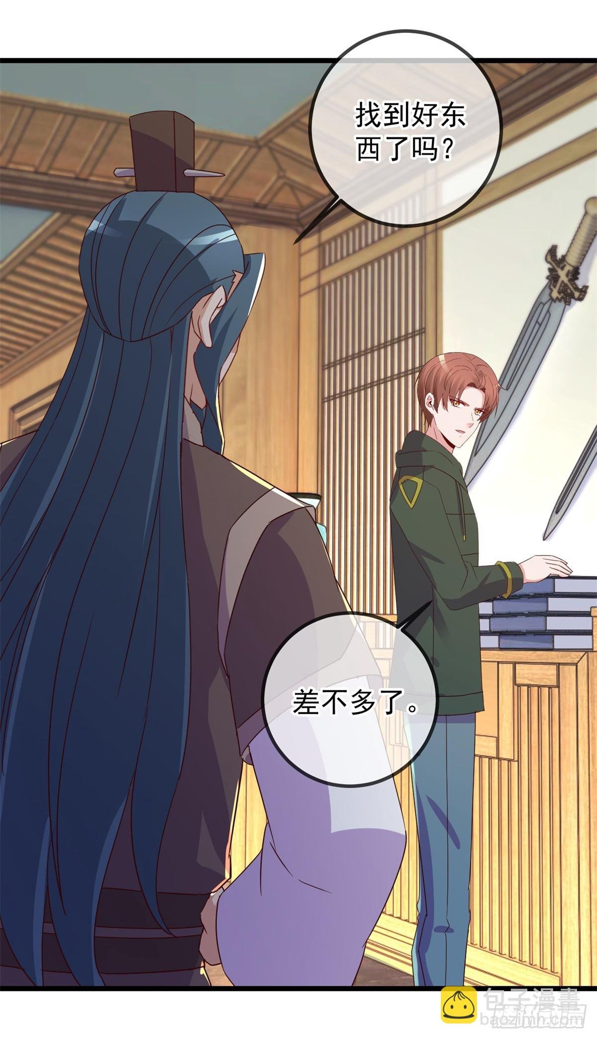 第251话 直升